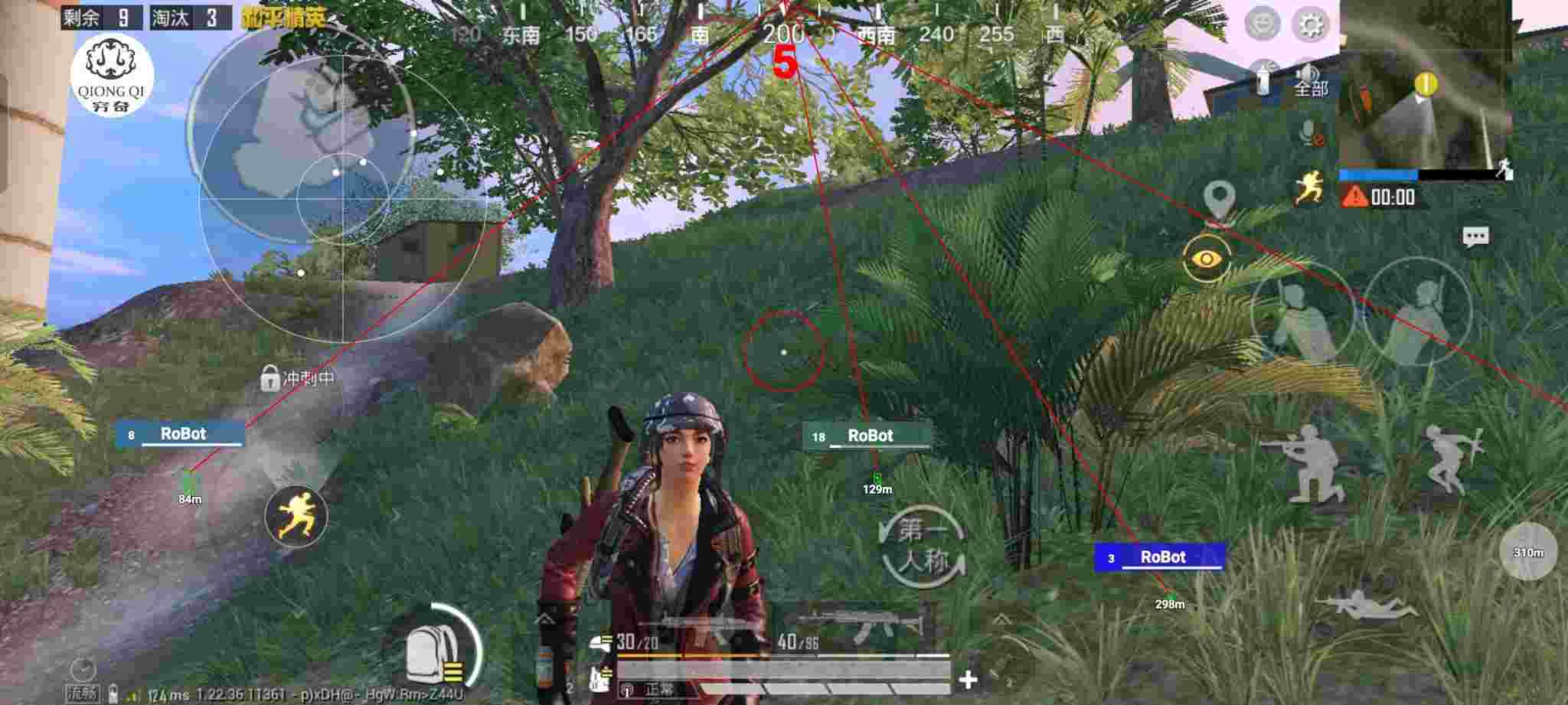 和平精英穷奇直装 - pubg透视软件破解版辅助预览图